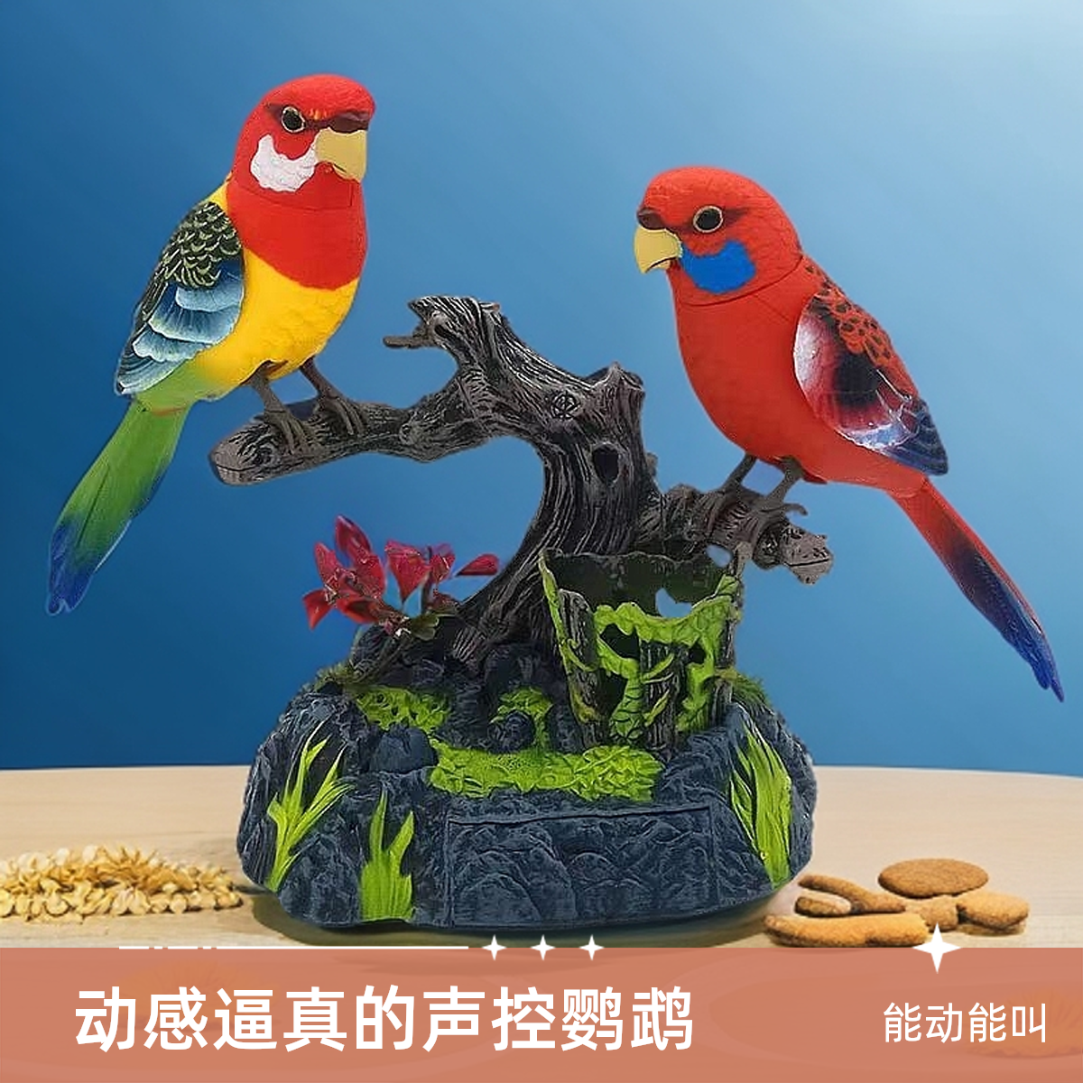 会说话的鹦鹉小鸟摆件仿真
