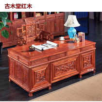 红木办公台刺猬紫檀书桌实木中式大班台老板花梨木书房办公桌现代