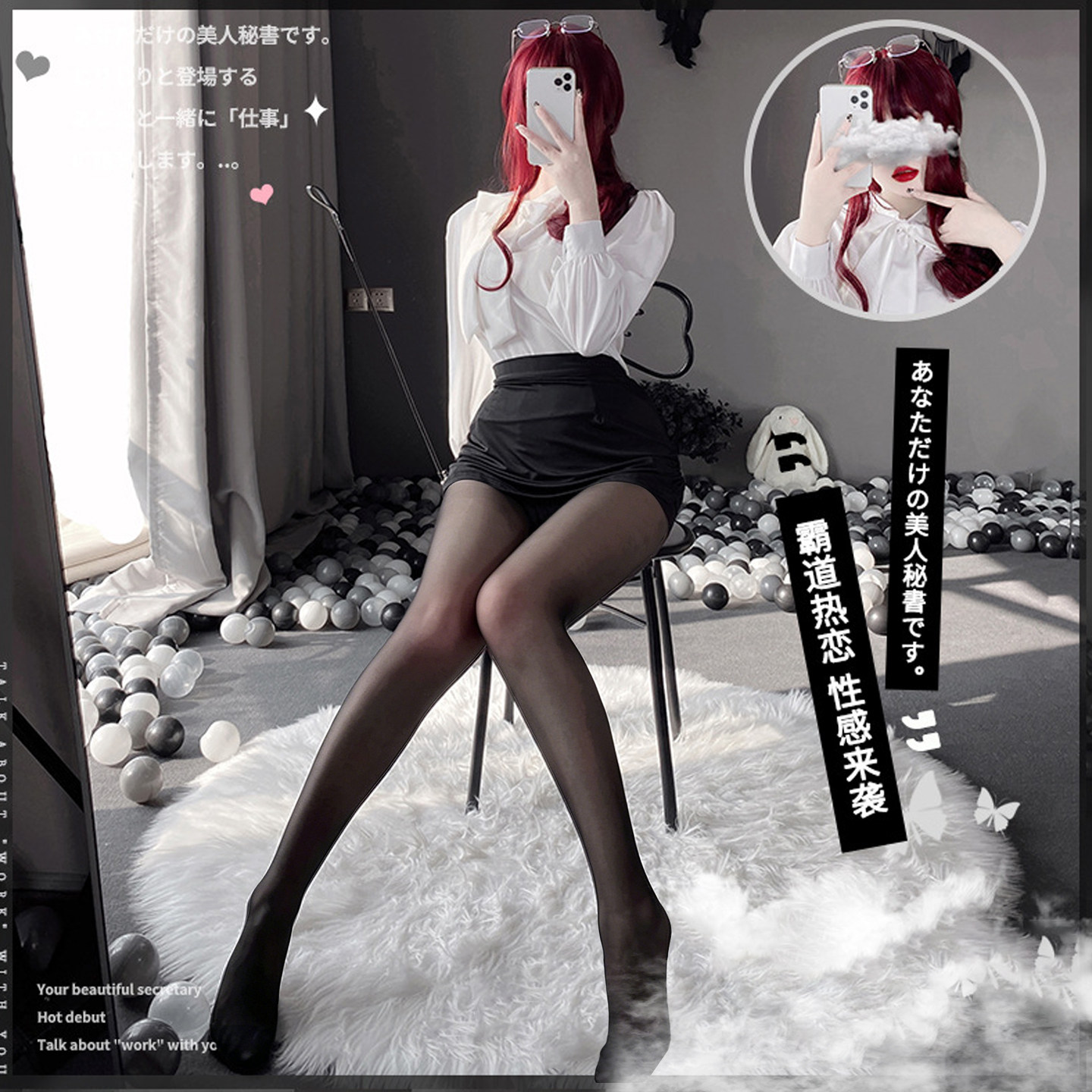 情取内衣女配件性感紧身包臀校园秘书OL制服教师套装夜店女生