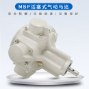 台湾进口MBP 8HP风动马达 50加仑防爆气动马达可正反转200升搅拌1