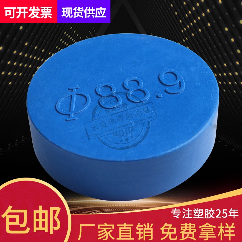 蓝色螺纹保护套圆形塑料管帽