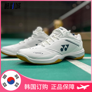 减震耐磨透气专业比赛 YONEX尤尼克斯 韩国羽毛球鞋 65Z4 加宽楦