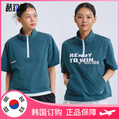 2025新款 VICTOR维克多韩国网球羽毛球服上装 男女款速干透气短袖