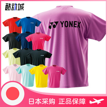 YONEX尤尼克斯日本羽毛球服上装 男女同款限定速干透气运动短袖T