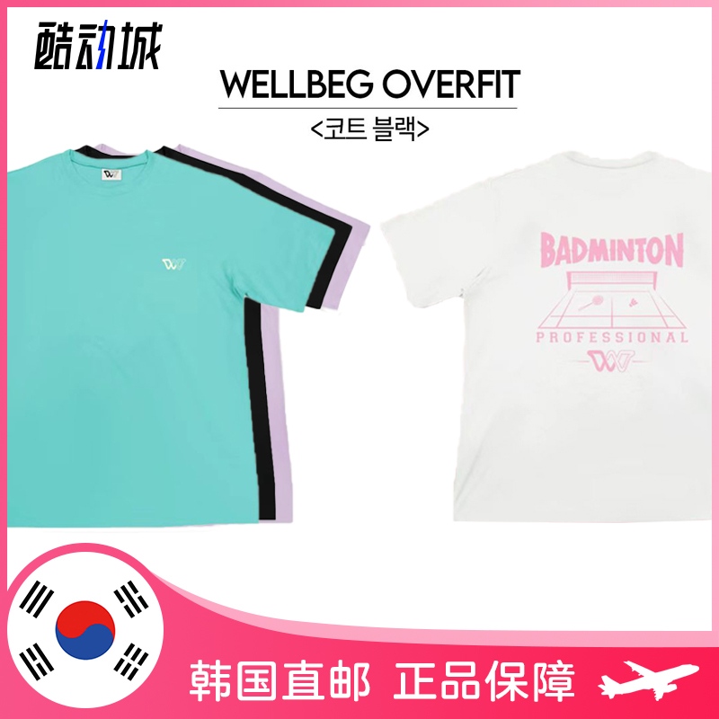 2022秋冬羽毛球服WELLBEG短袖