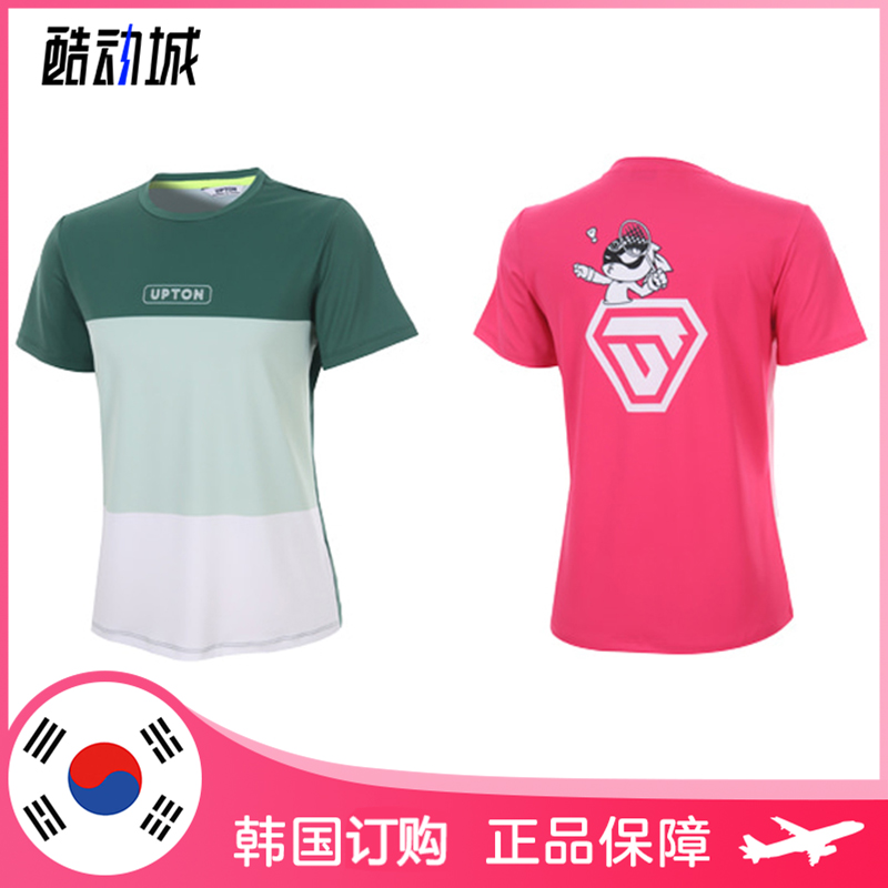 upton时尚拼色运动短袖羽毛球服