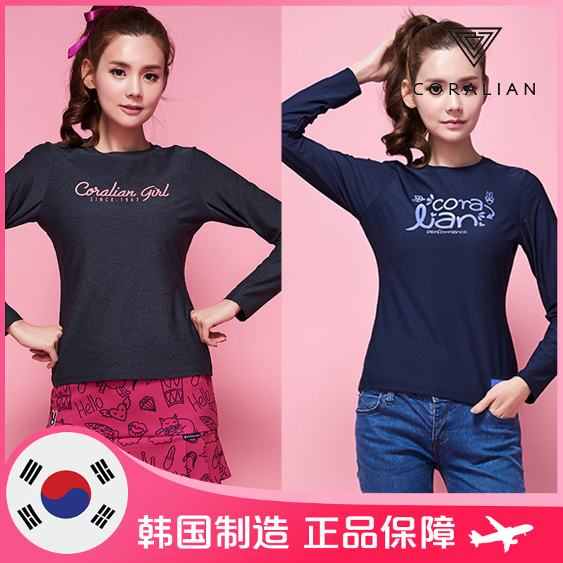 可莱安CORALIAN速干运动长袖