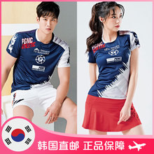 2019秋冬peggynco韩国直邮羽毛球服1