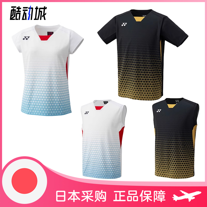 YONEX速干透气体育运动大赛服