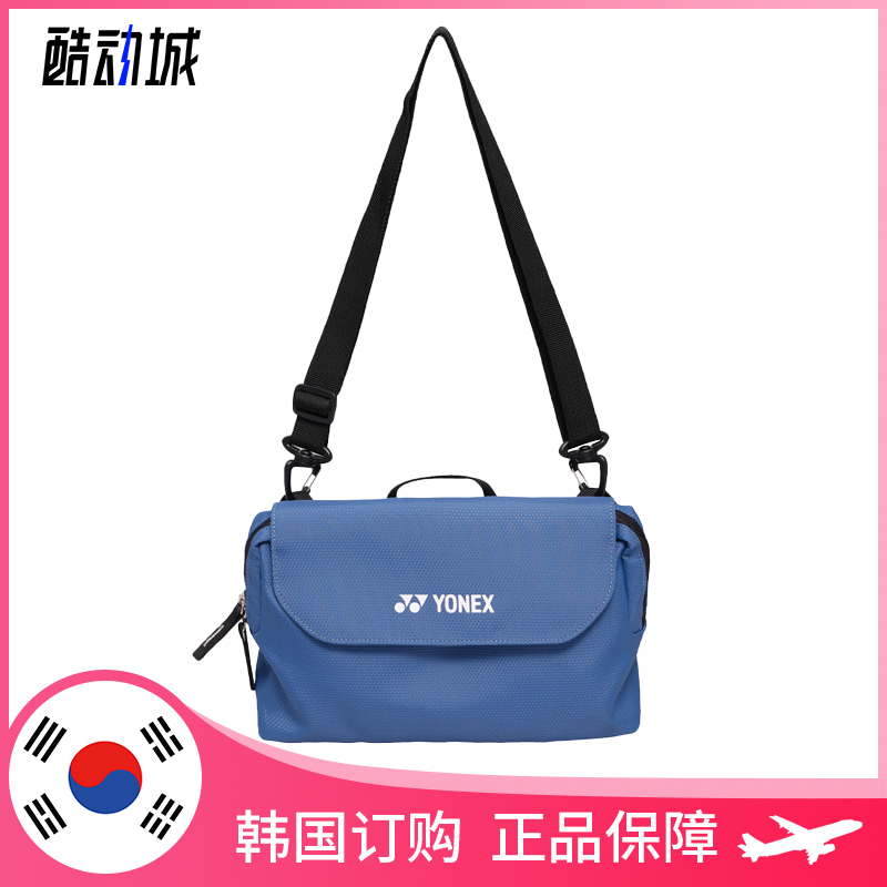 YONEX韩国时尚潮流小巧单肩包