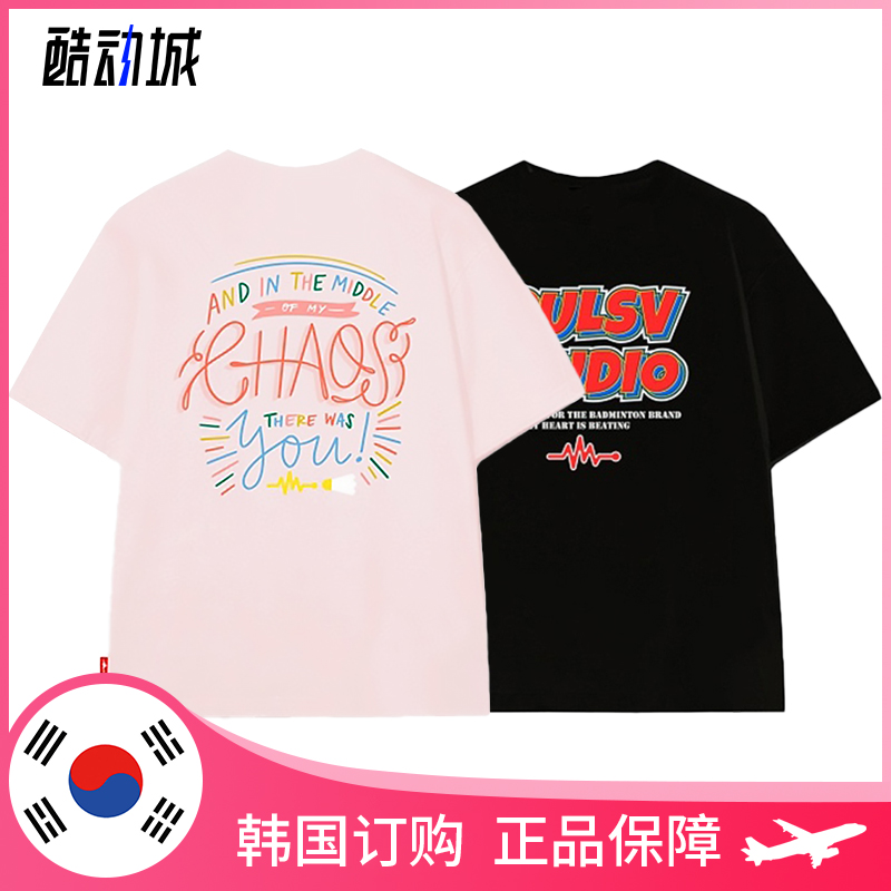 PULSV艺术印字速干羽毛球服短袖T