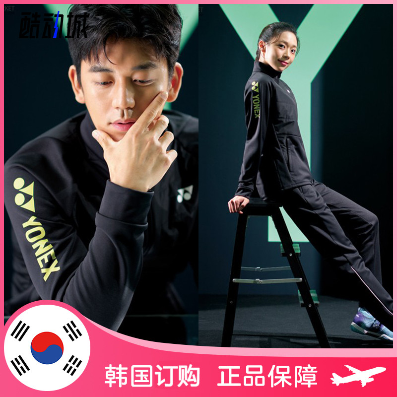 YONEX尤尼克斯 韩国羽毛球服上装 男女时尚抓绒保暖运动训练外套
