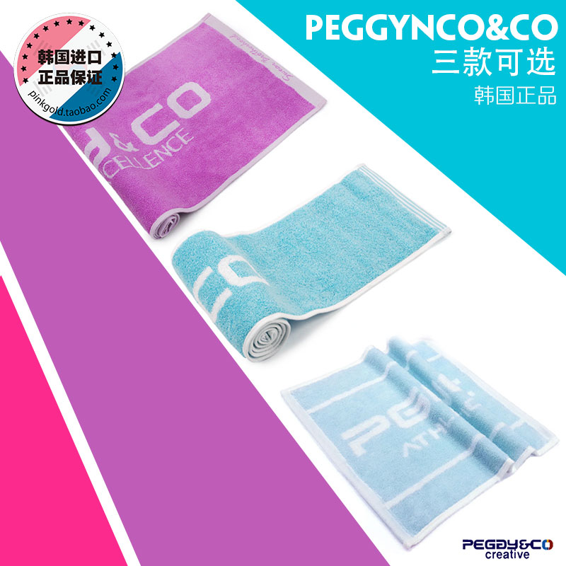 PEGGYNCO º«¹ú½ø¿ÚÕýÆ· ³¬ìÅ˫ɫÓðëÇòÈ«ÃÞÅܲ½½¡ÉíÎüº¹ÈáÈíë½í