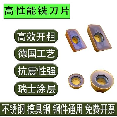 铣刀片R61135R0.81604R0.8R5