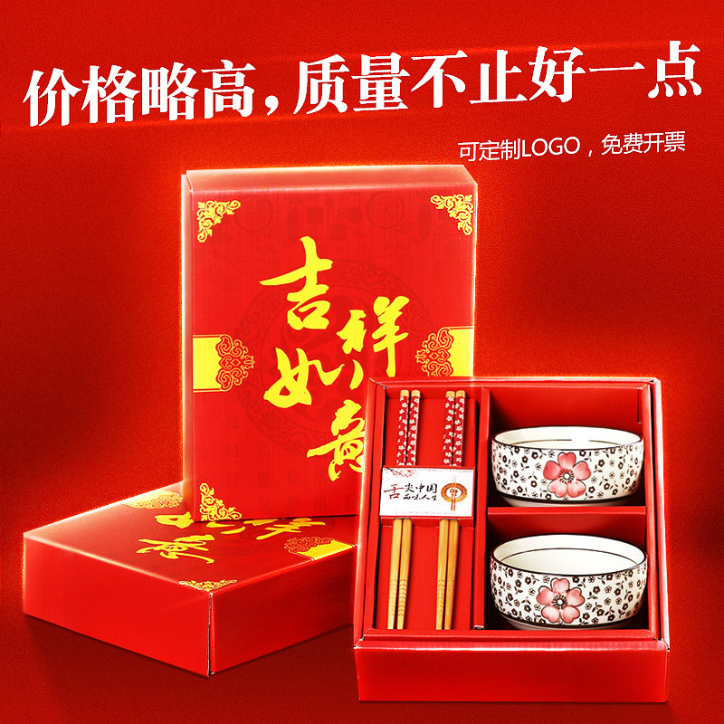 实用婚庆用品结婚回礼婚宴抽奖伴手礼小礼物创意陶瓷餐具促销礼品