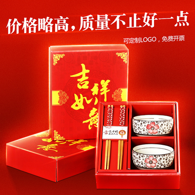 实用婚庆用品结婚回礼婚宴抽奖伴手礼小礼物创意陶瓷餐具促销礼品