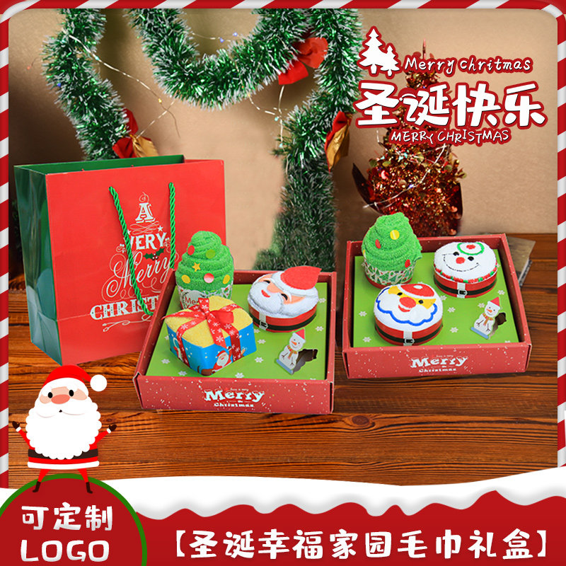 圣诞节活动小礼品创意实用幼儿园小礼物平安夜圣诞树老人创意毛巾