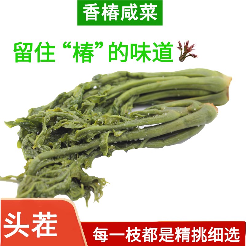 【精选头茬】山东特产香椿芽咸菜