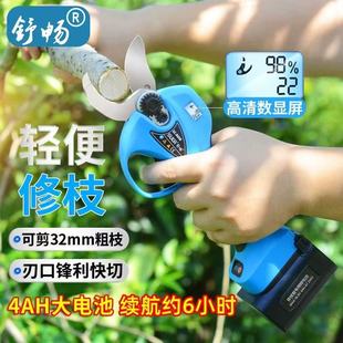 修枝剪桑树背负式 舒畅电动剪刀果树充电式 强力锂电园艺剪树枝神器