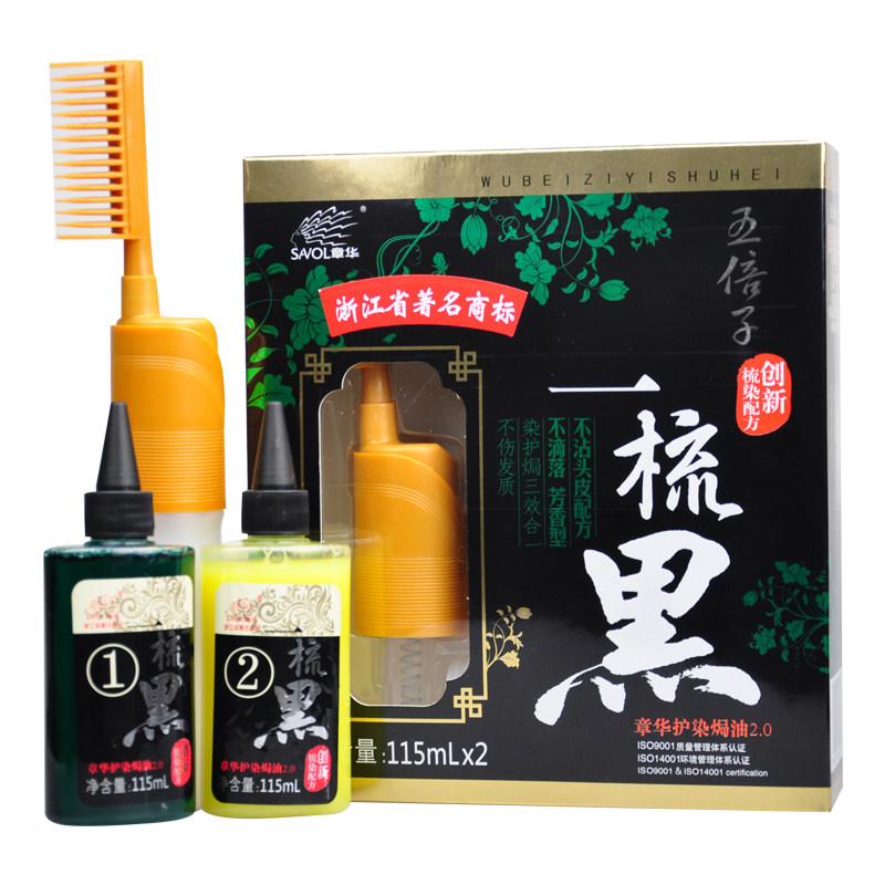 章华一梳黑魔发梳115ml*2 天然植物染发剂黑色染发膏 正品包邮