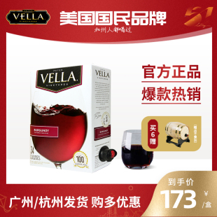 百乐莱红酒Peter Vella美国原盒进口盒装 勃艮第红葡萄酒5L餐酒