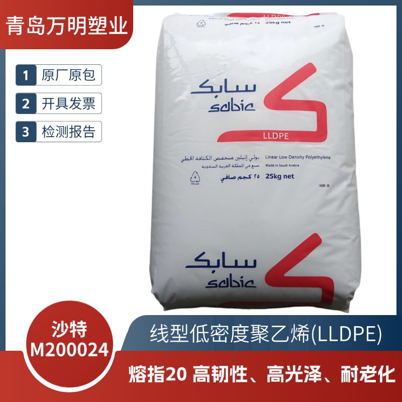 高韧性高光泽耐老化