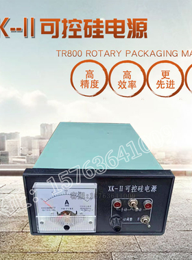 XK-2XK-ll 可控硅电源xk-ii线路板模块板20A电磁振动给料机控制器