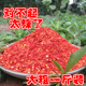 超辣 特辣纯辣椒大粗辣椒面超辣海椒面辣椒油朝天椒500克辣椒大粗