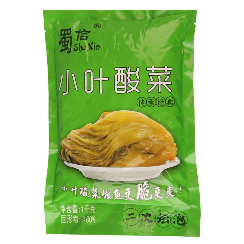 蜀信小叶酸菜1千克免切二次坛泡制酸菜配酸菜鱼餐饮家庭装