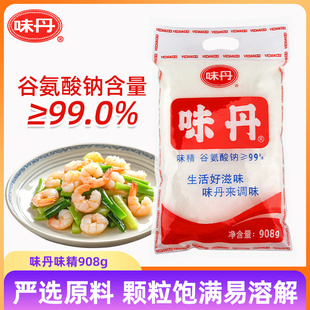 VEDAN味丹味精908g 谷氨酸钠含量99%调味料味丹细味精家用商用