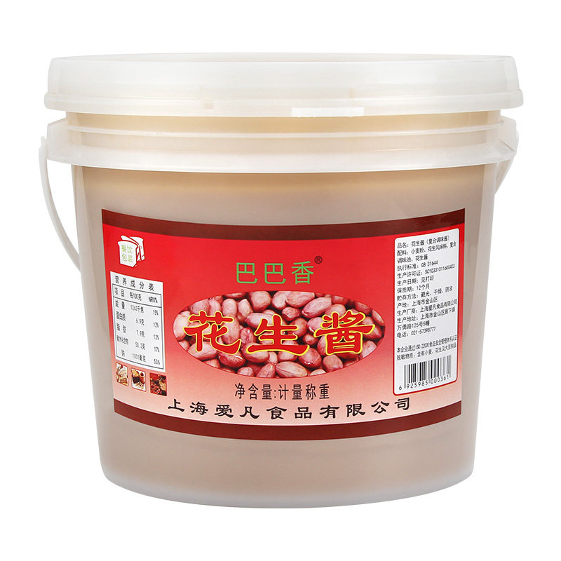 巴巴香调和花生味酱4kg 配料调味料桶包装酱类调料火锅蘸料商用,粮油调味/速食/干货/烘焙,酱类调料,淘宝优惠券,粉丝福利购,淘宝优惠卷