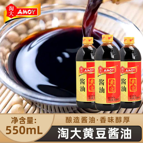 淘大黄豆酱油550mL瓶装酿造黄豆酱油家用调味品生抽老式酱油 - 封面