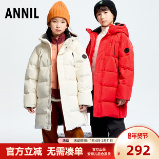 安奈儿童装男童女童长款羽绒服 2024冬装新款中大童女孩 加厚外套