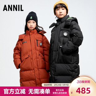 安奈儿童装男童女童长款羽绒服 2025冬季装新款中大童孩 加厚加长