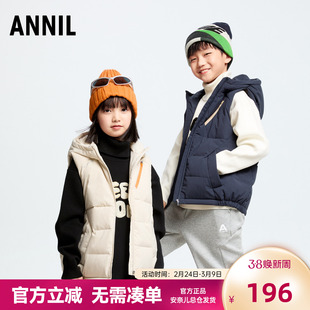 安奈儿童装男童女童带帽羽绒马夹2025秋冬季装新款中大童羽绒马甲