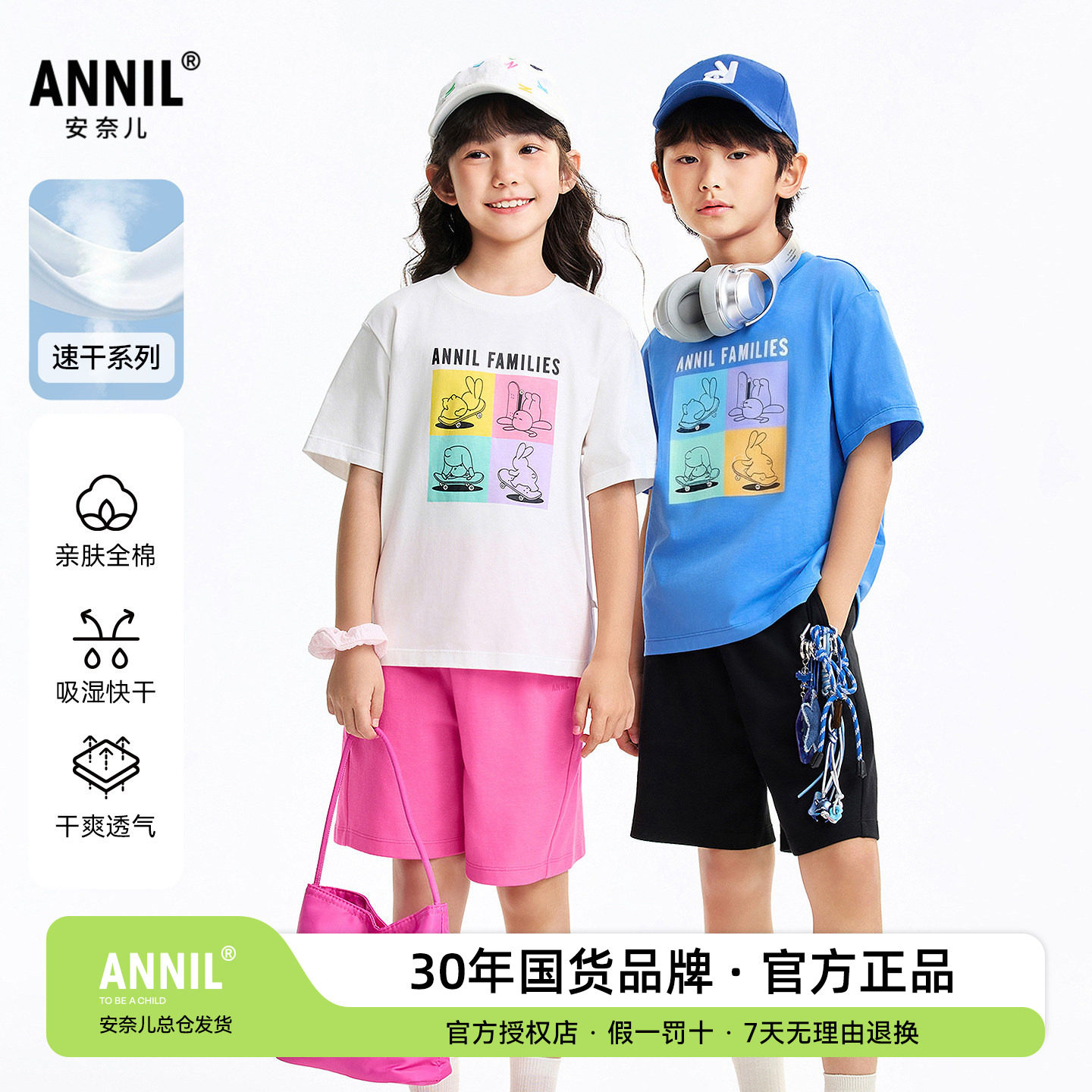 安奈儿男女童装纯棉圆领短袖T恤衫2026夏装新款休闲运动宽松上衣