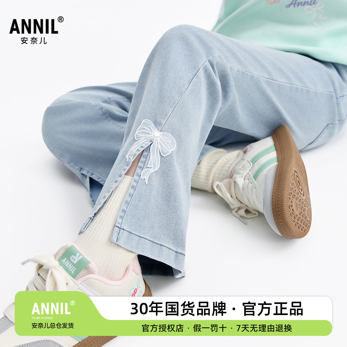 安奈儿童装2026春新款女童洋气开衩牛仔裤微喇叭裤休闲单裤长裤子