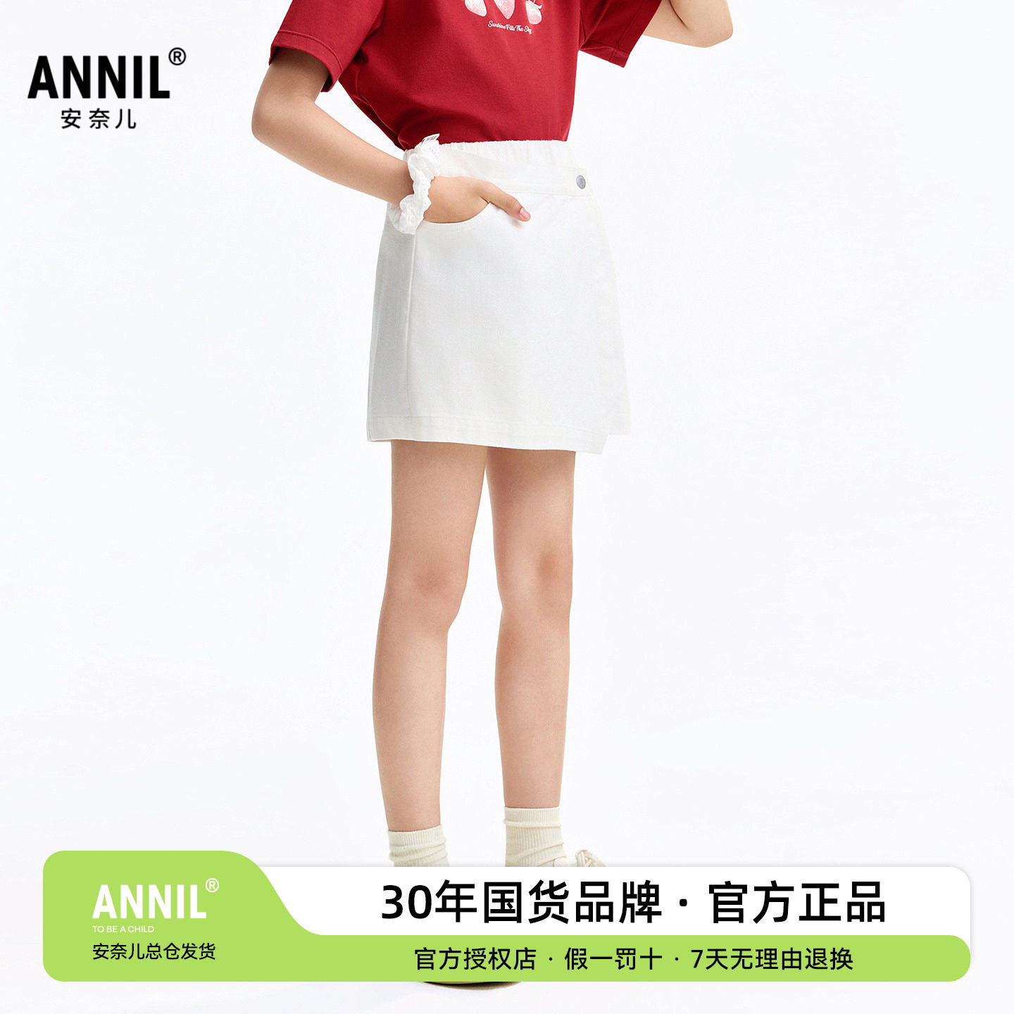 安奈儿童装女童裙裤2026夏新款潮流休闲纯棉时尚A字形仿牛仔短裤图片
