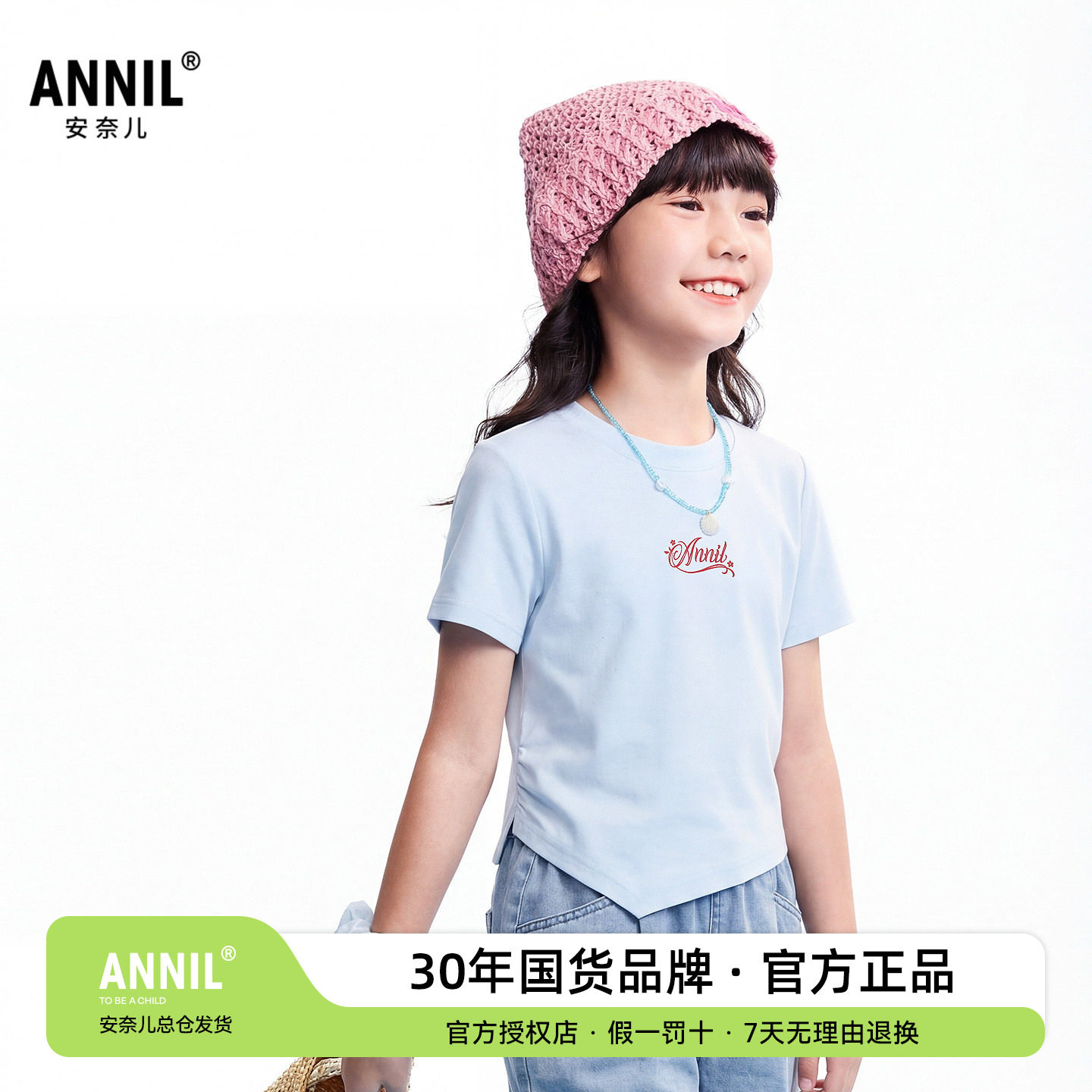 安奈儿童装女童短袖T恤2026夏季新款休闲时尚短款百搭洋气上衣图片