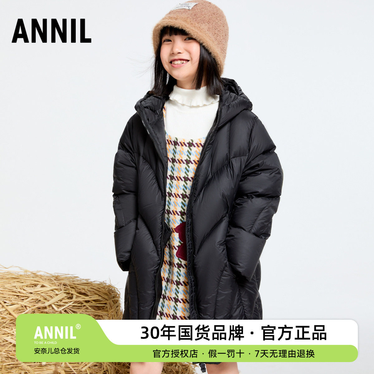 安奈儿童装女童三防中长款羽绒服冬装新款儿童大童女孩黑色厚外套