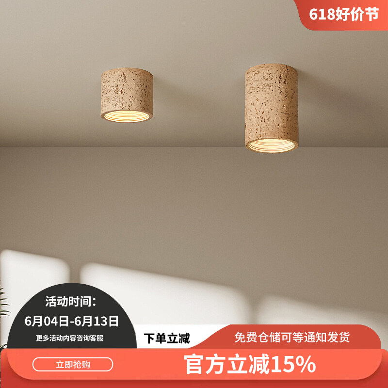 侘寂风明装筒灯led客厅无主灯卧室过道走廊玄关日式复古吸顶射灯