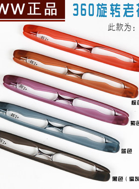 眼镜360度旋转便携优雅老花镜