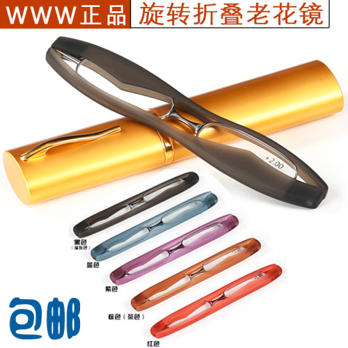 折叠便携老花镜www旋转