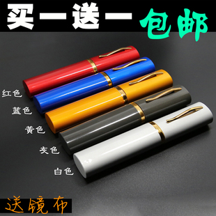 包邮 旋转折叠老花镜盒子 老花眼镜盒彩色细小便携钢笔式 金属笔筒式