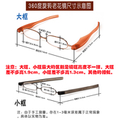 360度旋转折叠高清老花镜男女便携超轻时尚 树脂优雅舒适老花眼镜
