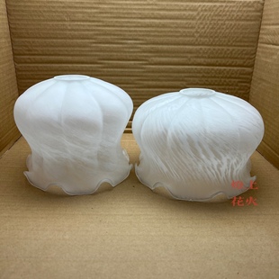 磨砂玻璃灯罩外壳罩E27螺口台灯罩田园风吊灯吸顶灯7寸南瓜灯罩