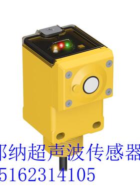 Q45ULIU64BCR原装进口Q45ULIU64ACR美国邦纳超音波感测器张力液位