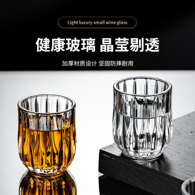 高颜值二两白酒杯加厚玻璃2两分酒器家用100ml酒盅个人专用套装