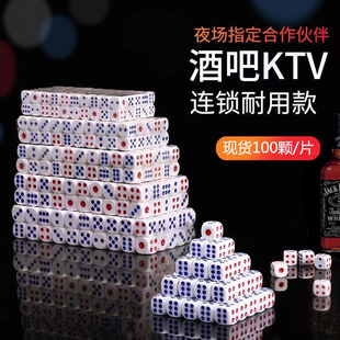 骰子骰盅数字筛子摇色子筛粒撒甩子酒吧KTV道具夜店玩具大号塞子
