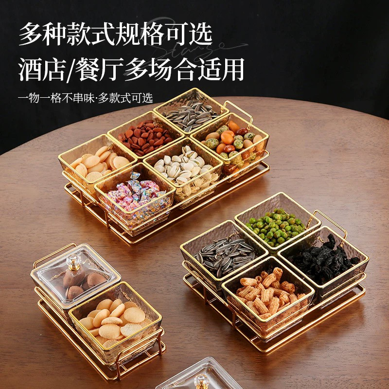 水果盘塑料干果盘创意家用零食分格盘客厅茶点盘糖果盒酒吧商用